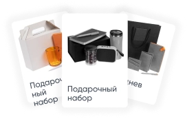 набор