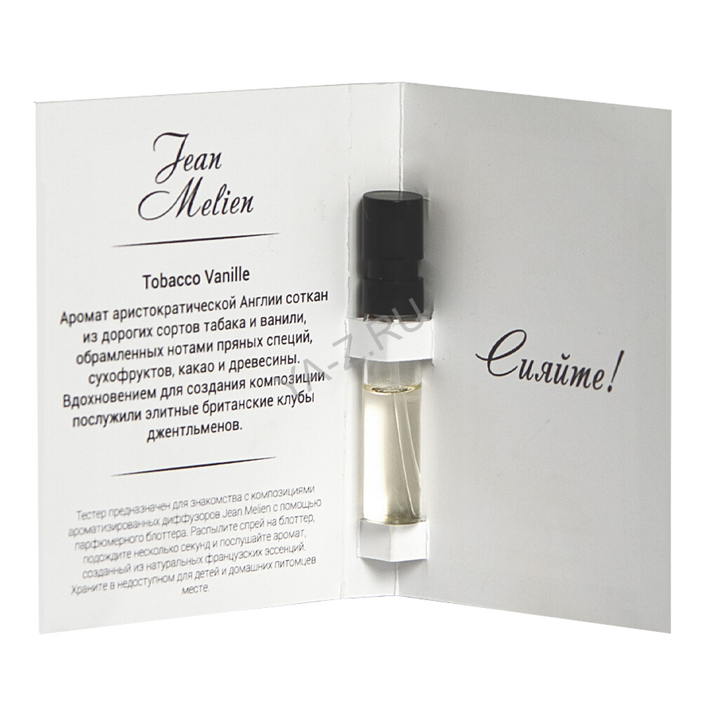 Пробник интерьерного парфюма Tobacco Vanilla, 5мл