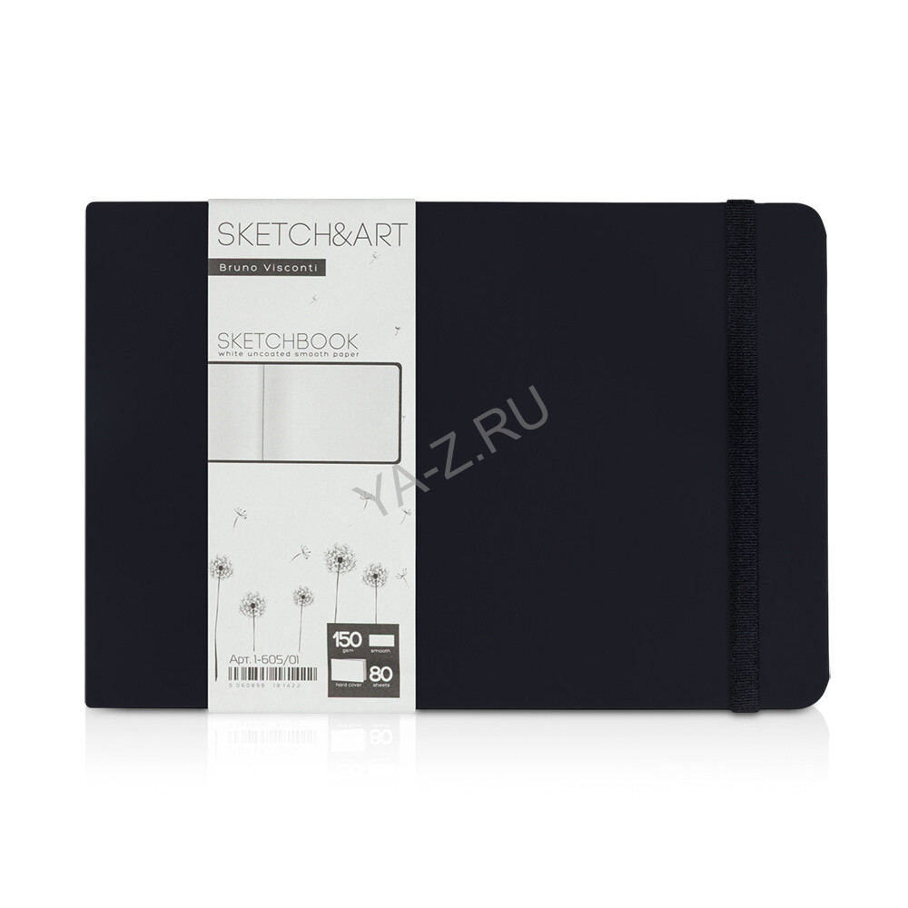 Скетчбук «Sketch & Art» 150 г/м2, soft-touch