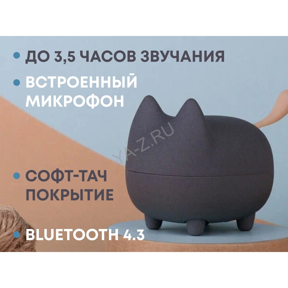 Портативная колонка «Mysound Tito 2C»
