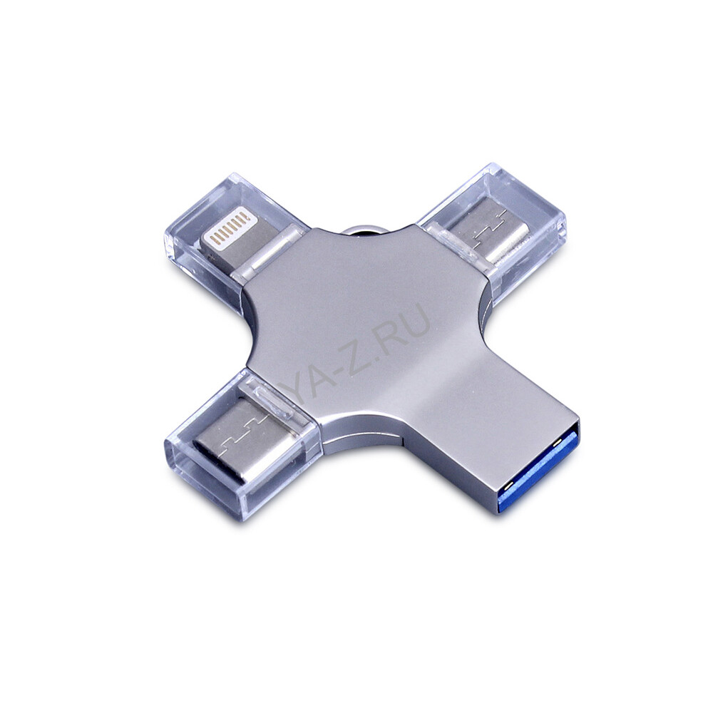USB 3.0-флешка на 256 Гб 4-в-1 с разъемами Micro USB, Type-C и Lightning
