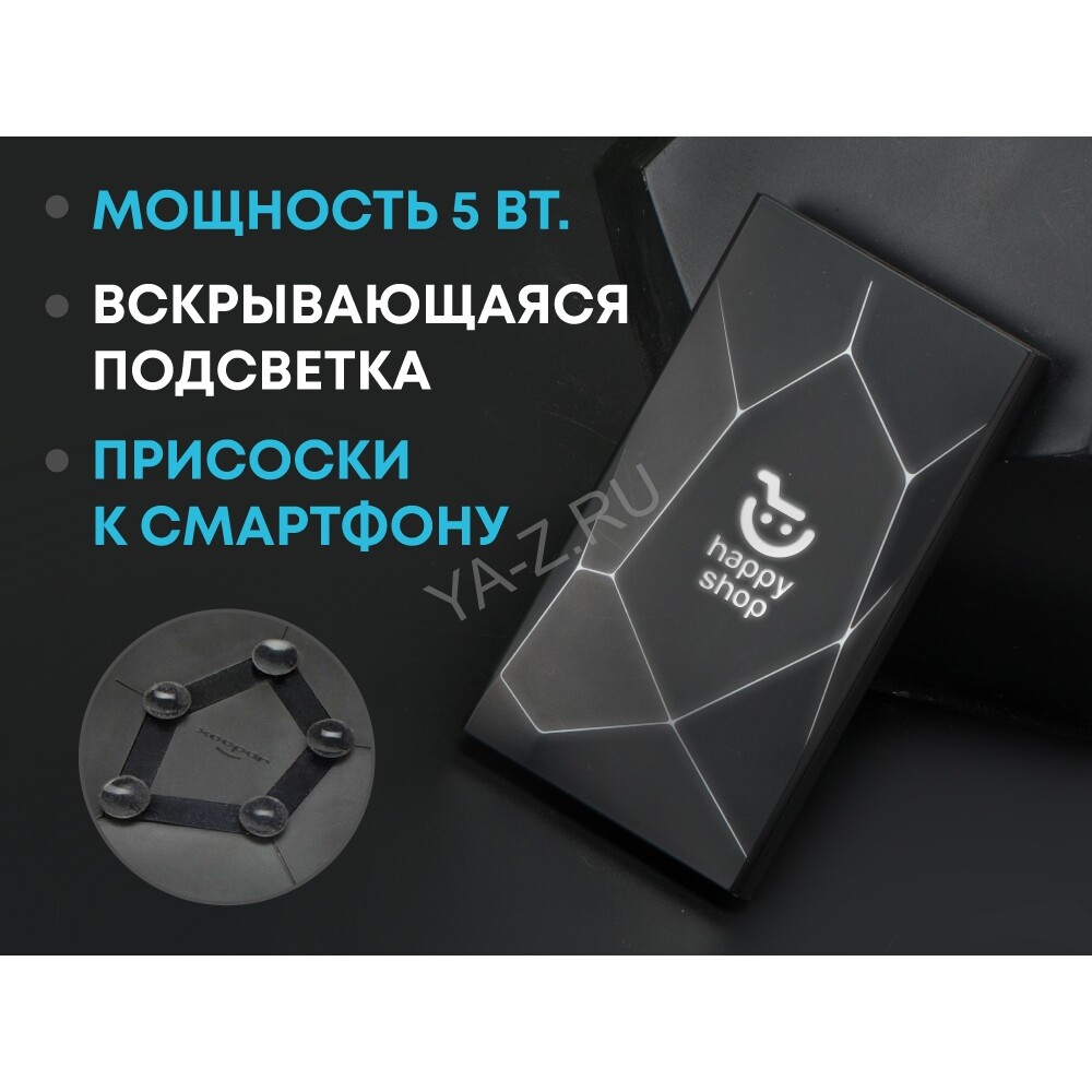 Внешний беспроводной аккумулятор «Geo Wireless» с подсветкой лого, 5000 mAh