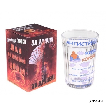 Стакан граненый "Антистресс", 250 мл 1112092