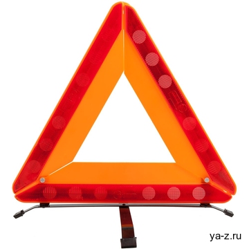 Знак аварийной остановки Alarm