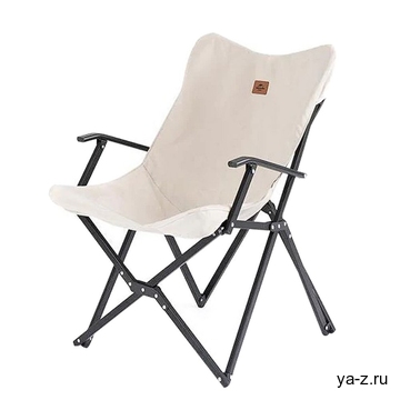 Кресло складное Armrest, бежевое