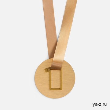 Медаль Fundo, золотистая с 3D-подвеской Symbol, цифра 1