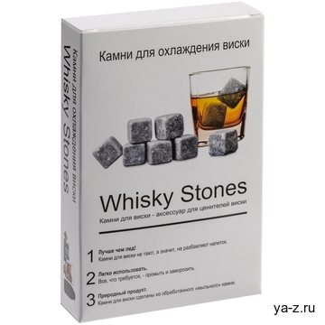 Камни для виски Whisky Stones