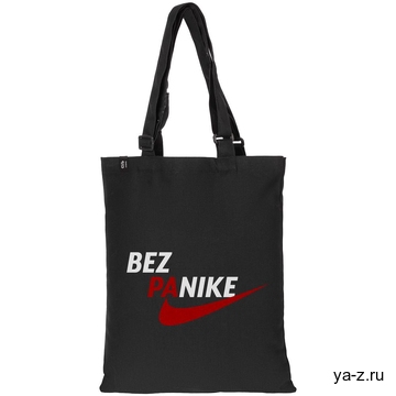 Сумка с регулируемыми ручками Bez Panike, черная