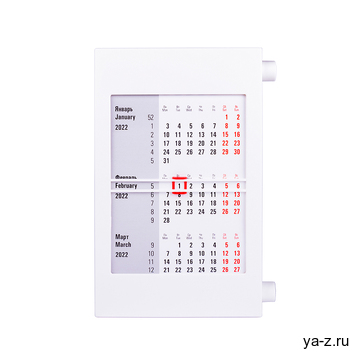 Календарь настольный на 2 года; сетка на 26-27