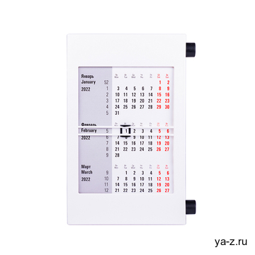 Календарь настольный на 2 года; сетка 26-27