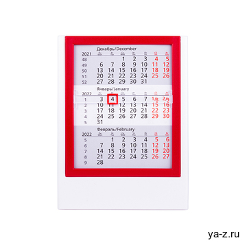 Календарь настольный на 2 года 26-27