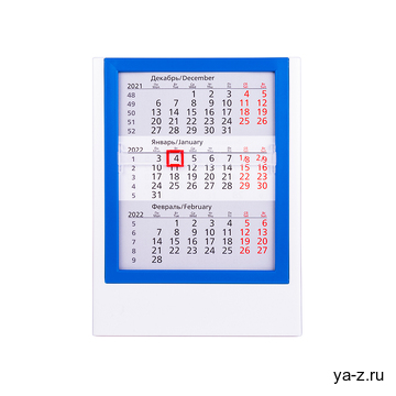 Календарь настольный на 2 года; сетка 26-27