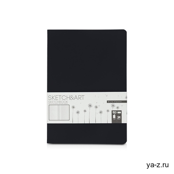 Скетчбук «Sketch & Art» 150 г/м2, soft-touch