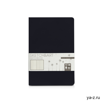 Скетчбук «Sketch & Art» 100 г/м2, soft-touch