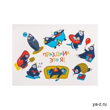 Стикерпак