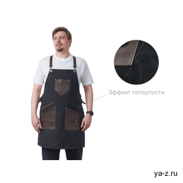 Фартук из канваса с карманами