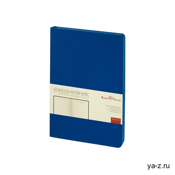 Ежедневник недатированный А5 «Megapolis Color Flex New»