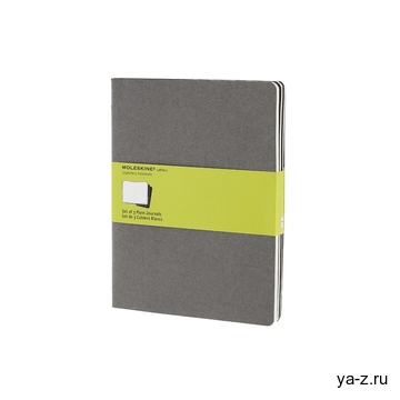 Набор записных книжек Cahier, ХLarge (нелинованный)