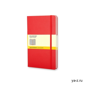 Записная книжка А5 (Large) Classic (в клетку)