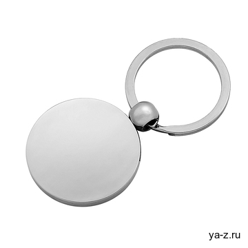 Брелок «Rotating Steel Rnd»