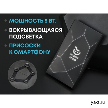 Внешний беспроводной аккумулятор «Geo Wireless» с подсветкой лого, 5000 mAh