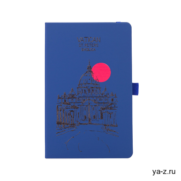 Блокнот "Парма_Basilica Vatican", формат А5