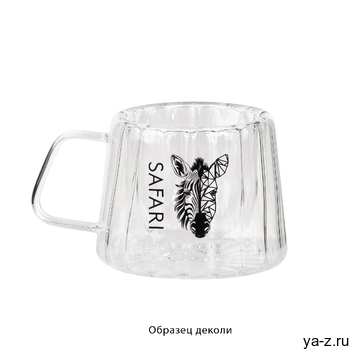 Кружка "Crystal" с нанесением "капсула Сафари" 180 мл