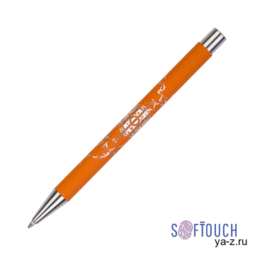Ручка шариковая "Aurora", покрытие soft touch
