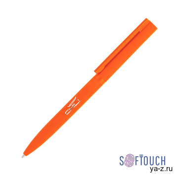 Ручка шариковая "Sirius", покрытие soft touch
