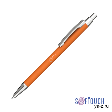 Ручка шариковая "Ray", покрытие soft touch