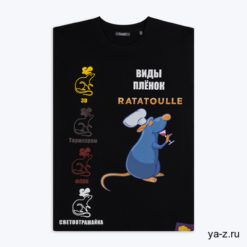 Футболка унисекс RUST, 100% хлопок, 240 гр., черная, размер XXXL Rattus