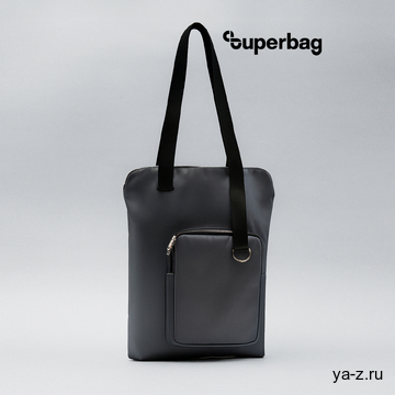 Шоппер Superbag Pocket, с внутренним креплением (карабин) и чехлом для мелочей (серый с черным)